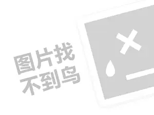 伊春消防器材发票 视频剪辑收入怎么样